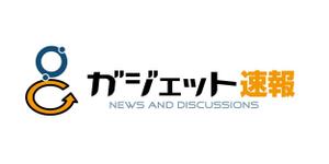 d:tOsh (Hapio)さんの「ガジェット速報」のロゴ作成への提案