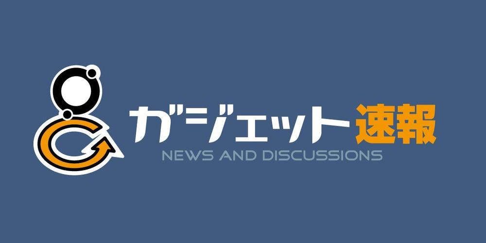 「ガジェット速報」のロゴ作成