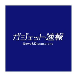 chpt.z (chapterzen)さんの「ガジェット速報」のロゴ作成への提案