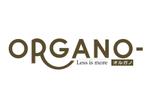マルコ (designmarco)さんの新しいシューズブランド「organo（オルガノ）」のロゴへの提案