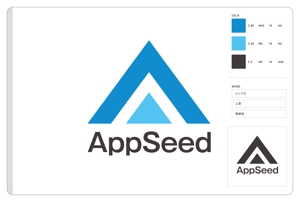 iza (izawa77)さんのスマートフォンアプリ開発会社「AppSeed」の会社ロゴへの提案