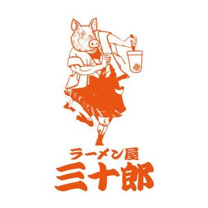 ssk3さんのラーメン屋「三十郎」　ロゴ（豚歌舞伎）への提案