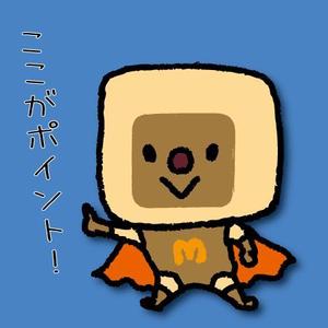 テスコ (tesco0824)さんのMonacaのお助けヒーローイラスト制作への提案