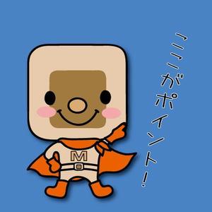 テスコ (tesco0824)さんのMonacaのお助けヒーローイラスト制作への提案