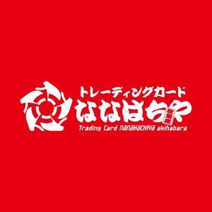 さんの新規開店トレーディングカードショップのロゴ作成への提案