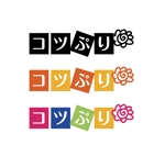 matsumoto (matsumoto_k_design)さんの幼児向けプリントサイト「コツコツぷりんと」のロゴ（商標登録予定なし）への提案