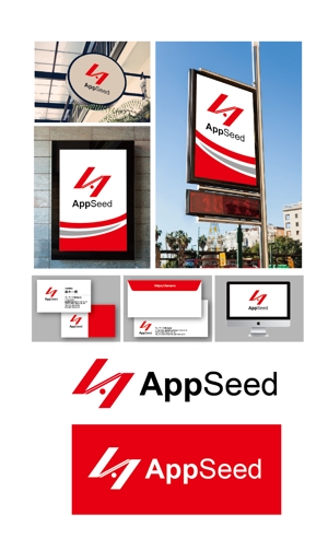 King_J (king_j)さんのスマートフォンアプリ開発会社「AppSeed」の会社ロゴへの提案