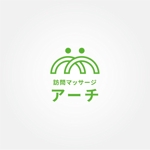 tanaka10 (tanaka10)さんの訪問マッサージ「アーチ」の新規ロゴ作成依頼への提案