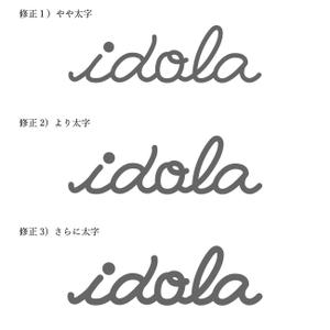 artisan-j (artisan-j)さんのギャラリー運営会社「idola」のロゴへの提案