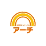 growth (G_miura)さんの訪問マッサージ「アーチ」の新規ロゴ作成依頼への提案