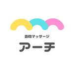 Natsu (NS-cork)さんの訪問マッサージ「アーチ」の新規ロゴ作成依頼への提案