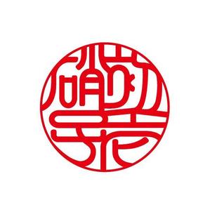 kaya4さんの工芸品ブランドのハンコの印影デザインへの提案
