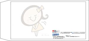 hide-kiさんの会社の封筒のデザインをお願いしますへの提案
