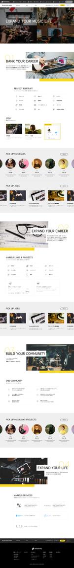 FLUIDさんの［トップページのみの依頼］ミュージシャンにいろいろなお仕事を紹介するサイトへの提案