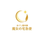 Okumachi (Okumachi)さんの出張リラクゼーションのロゴ制作への提案