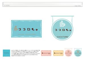 montan (montan)さんのエステサロン「ココロも。」のロゴ制作への提案