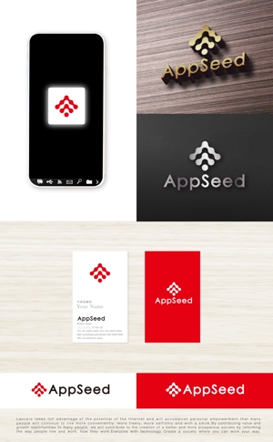 tog_design (tog_design)さんのスマートフォンアプリ開発会社「AppSeed」の会社ロゴへの提案
