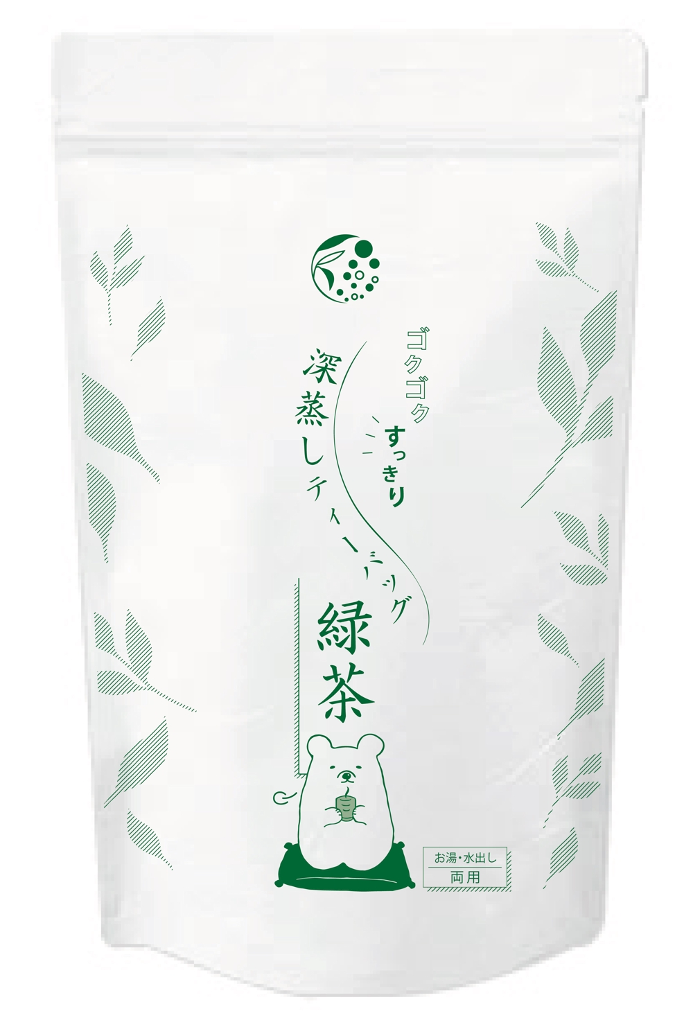 緑茶（チャック付スタンド袋の単色印字デザイン）