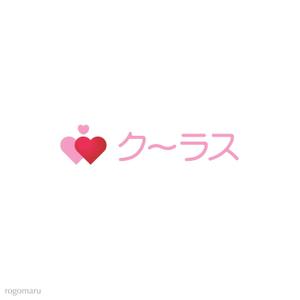 ロゴ研究所 (rogomaru)さんの「クーラス」のロゴ作成への提案