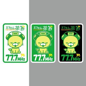 sitepocket (sitepocket)さんのラジオ局のステッカーデザインへの提案