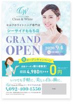 飯田 (Chiro_chiro)さんのセルフホワイトニング専門店「Clean & White」グランドオープンチラシへの提案