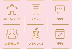 andkou (andkou)さんのサロンLINEリッチメニュー・リッチメッセージのデザイン依頼【継続依頼あり】への提案