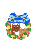 相馬あすか (asukasoma)さんのペット保護などを目的とした社団法人のロゴへの提案