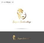 O-tani24 (sorachienakayoshi)さんのオンラインで開講する『スマイルカレッジ』のロゴデザイン募集への提案