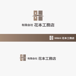 haruru (haruru2015)さんの有限会社花本工務店のロゴ製作への提案