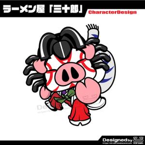きいろしん (kiirosin)さんのラーメン屋「三十郎」　ロゴ（豚歌舞伎）への提案