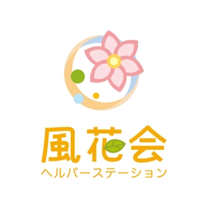 kurumi82 (kurumi82)さんの「風花会ヘルパーステーション」のロゴ作成への提案