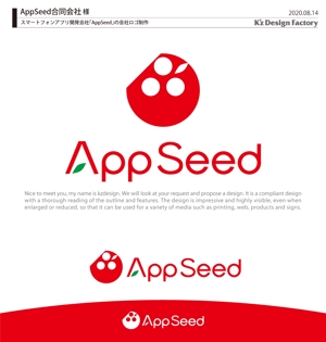 K'z Design Factory (kzdesign)さんのスマートフォンアプリ開発会社「AppSeed」の会社ロゴへの提案