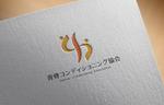 haruru (haruru2015)さんの「背骨コンディショニング協会」のロゴへの提案