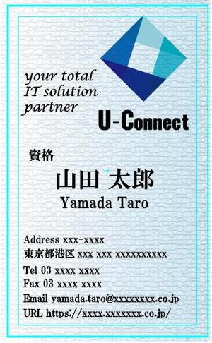 株式会社エクテック (Kazu_Sato02)さんのロゴ変更に伴う名刺のデザイン。への提案