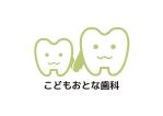 tora (tora_09)さんの歯科医院「こどもおとな歯科」のロゴの仕事への提案