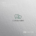 doremi (doremidesign)さんの歯科医院「こどもおとな歯科」のロゴの仕事への提案