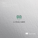 doremi (doremidesign)さんの歯科医院「こどもおとな歯科」のロゴの仕事への提案