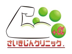 San-ga-sato (hamtyobi)さんの自由診療のクリニックロゴ作成への提案