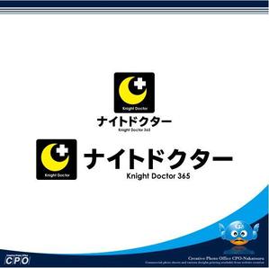 中津留　正倫 (cpo_mn)さんのナイトドクターのロゴ作成への提案