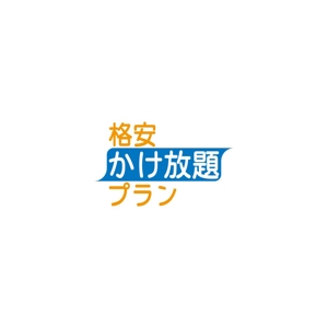 Yolozu (Yolozu)さんの【急募】国内格安SIM 新商品ロゴへの提案