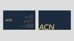 hautu (hautu)さんのエステサロン経営、エステサロンのコンサル業「株式会社ACN 」の名刺への提案
