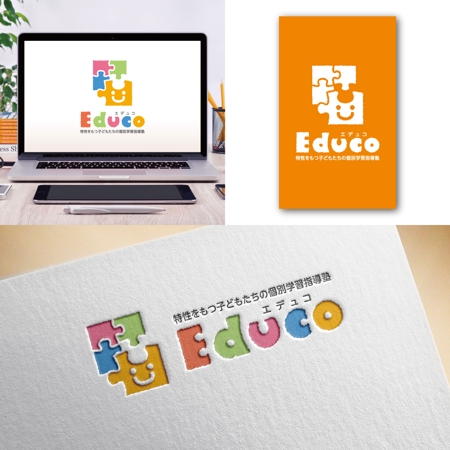Hi-Design (hirokips)さんの特性（発達障害や学習障害）を持つ子ども達の個別学習指導塾「Educo（エデュコ）」のロゴへの提案