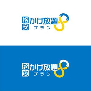 oo_design (oo_design)さんの【急募】国内格安SIM 新商品ロゴへの提案