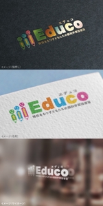 mogu ai (moguai)さんの特性（発達障害や学習障害）を持つ子ども達の個別学習指導塾「Educo（エデュコ）」のロゴへの提案