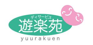 horieyutaka1 (horieyutaka1)さんの「遊楽苑」のロゴ作成への提案