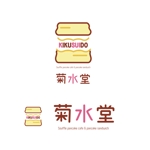 k.onji (K_onji)さんのスフレパンケーキショップ　菊水堂　ロゴへの提案
