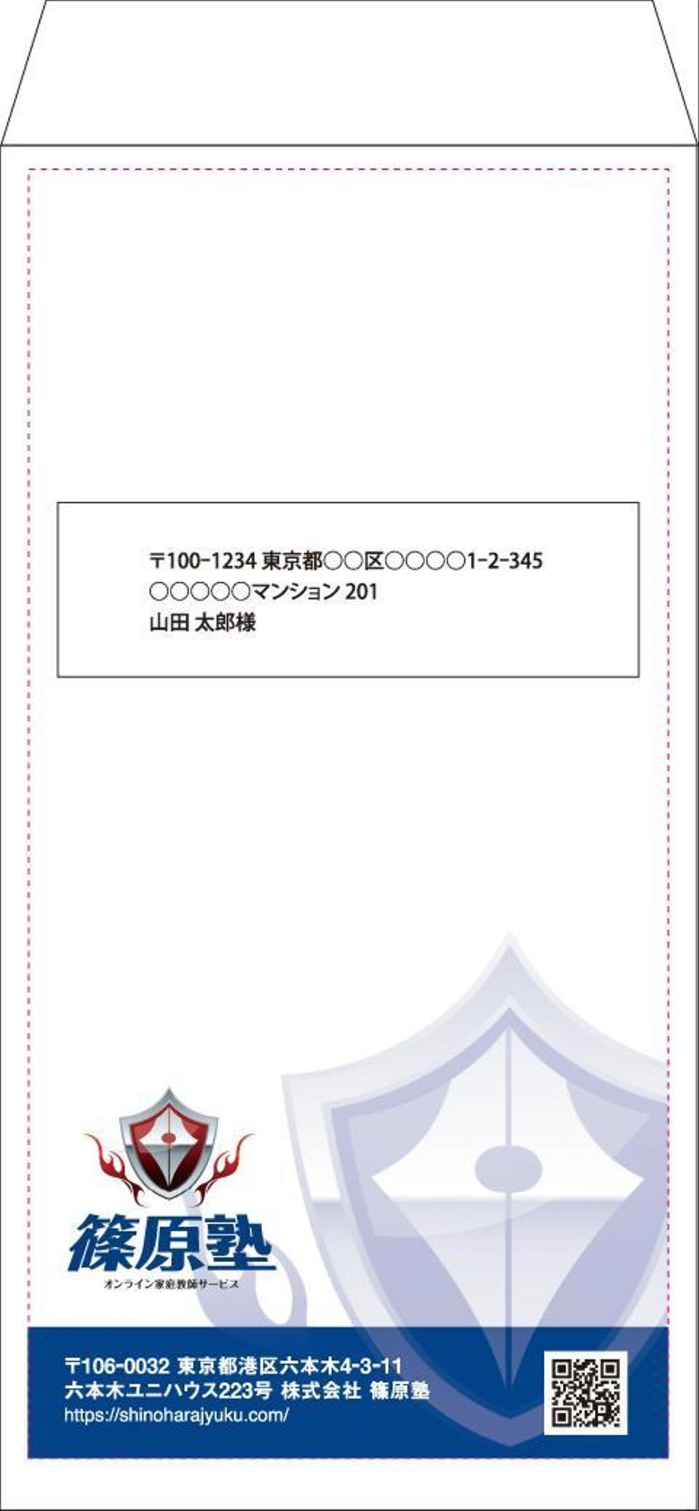 102900304_v8 [篠原塾].jpg