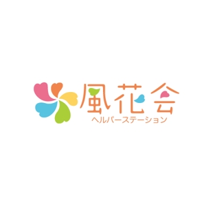 yoshi-office ()さんの「風花会ヘルパーステーション」のロゴ作成への提案