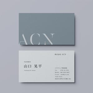DESIGN STUDIO SIXTH ()さんのエステサロン経営、エステサロンのコンサル業「株式会社ACN 」の名刺への提案