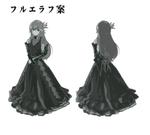 しみずひつじ (hitsujishimizu)さんのファンタジーRPGで使用するキャラクターデザイン+立ち絵イラスト1点 その2/3への提案